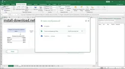 Microsoft Excel 2020
